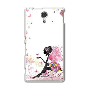 SOL22 XPERIA UL �G�N�X�y���A sol22 au �G�[���[ �X�}�z �J�o�[ �X�}�z�P�[�X �X�}�z�J�o�[ PC �n�[�h�P�[�X �d�� ���X �� �N�[�� ���u���[ 001181