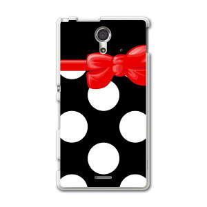 SOL22 XPERIA UL �G�N�X�y���A sol22 au �G�[���[ �X�}�z �J�o�[ �X�}�z�P�[�X �X�}�z�J�o�[ PC �n�[�h�P�[�X ���{�� ���� �� �`�F�b�N�E�{�[�_�[ 002346