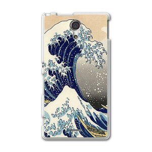 SOL22 XPERIA UL GNXyA sol22 au G[[ X}z Jo[ P[X X}zP[X X}zJo[ PC n[hP[X a@a@C ʐ^Ei N[ 003250