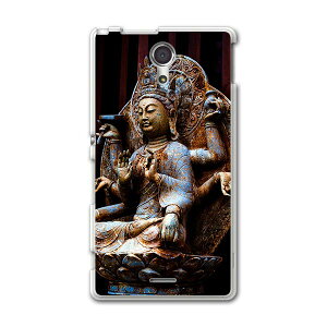 SOL22 XPERIA UL GNXyA sol22 au G[[ X}z Jo[ P[X X}zP[X X}zJo[ PC n[hP[X @ʐ^@ ʐ^Ei 005093