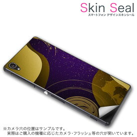 スキンシール スマホケース ステッカー スマホカバー ケース 保護シール 背面 スマホ スマートフォン 人気 プレゼント 単品 ss 000045 CP-D02 FleaPhone 　Covia Covia simfree SIMフリー 日本語・和柄 クール 和柄　金色　紫