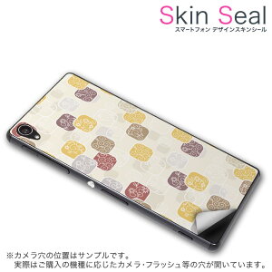 XLV[ X}zP[X XebJ[ X}zJo[ P[X یV[ w X}z X}[gtH lC v[g Pi ss 000510 CP-D02 FleaPhone @Covia Covia simfree SIMt[ ̑ a@_