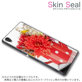 スキンシール スマホケース ステッカー スマホカバー ケース 保護シール 背面 スマホ スマートフォン 人気 プレゼント 単品 ss 000954 CP-D02 FleaPhone 　Covia Covia simfree SIMフリー ユニーク 花　じょうろ