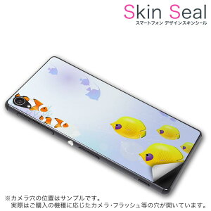 �X�L���V�[�� �X�}�z�P�[�X �X�e�b�J�[ �X�}�z�J�o�[ �P�[�X �ی�V�[�� �w�� �X�}�z �X�}�[�g�t�H�� �l�C �v���[���g �P�i ss 001355 CP-D02 FleaPhone �@Covia Covia simfree SIM�t���[ �A�j�}�� �C�@��