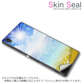 スキンシール スマホケース ステッカー スマホカバー ケース 保護シール 背面 スマホ スマートフォン 人気 プレゼント 単品 ss 001374 CP-D02 FleaPhone 　Covia Covia simfree SIMフリー その他 海　太陽　砂浜