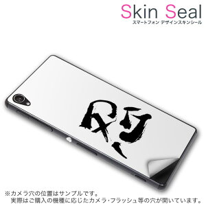 �X�L���V�[�� �X�}�z�P�[�X �X�e�b�J�[ �X�}�z�J�o�[ �P�[�X �ی�V�[�� �w�� �X�}�z �X�}�[�g�t�H�� �l�C �v���[���g �P�i ss 001675 CP-D02 FleaPhone �@Covia Covia simfree SIM�t���[ ���{��E�a�� ���{