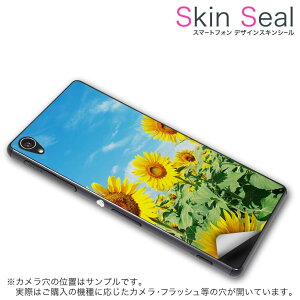 XLV[ X}zP[X XebJ[ X}zJo[ P[X یV[ w X}z X}[gtH lC v[g Pi ss 002501 CP-D02 FleaPhone @Covia Covia simfree SIMt[ ʐ^Ei ԁ@