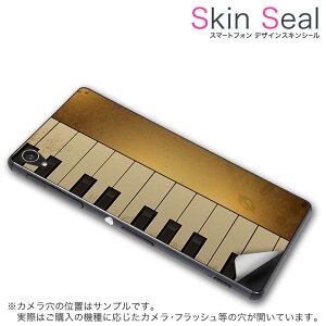 ピアノ カバー おしゃれの人気商品 通販 価格比較 価格 Com
