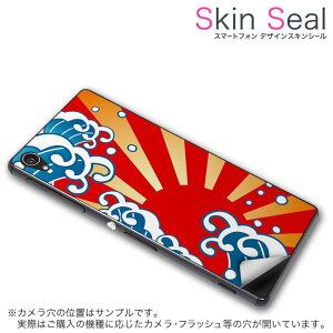 XLV[ X}zP[X XebJ[ X}zJo[ P[X یV[ w X}z X}[gtH lC v[g Pi ss 002658 CP-D02 FleaPhone @Covia Covia simfree SIMt[ j[N a@a