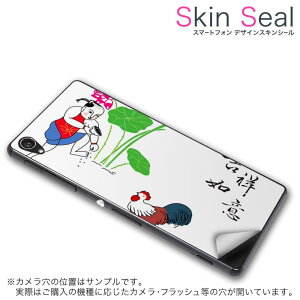 XLV[ X}zP[X XebJ[ X}zJo[ P[X یV[ w X}z X}[gtH lC v[g Pi ss 002747 CP-D02 FleaPhone @Covia Covia simfree SIMt[ j[N a@a