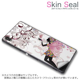 スキンシール スマホケース ステッカー スマホカバー ケース 保護シール 背面 スマホ スマートフォン 人気 プレゼント 単品 ss 003317 CP-D02 FleaPhone 　Covia Covia simfree SIMフリー ラブリー ユニーク 人物　花　カラフル