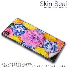 スキンシール スマホケース ステッカー スマホカバー ケース 保護シール 背面 スマホ スマートフォン 人気 プレゼント 単品 ss 003420 CP-D02 FleaPhone 　Covia Covia simfree SIMフリー ユニーク フラワー 花　フラワー　カラフル