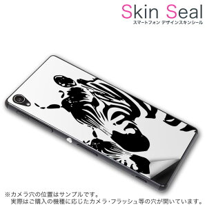 XLV[ X}zP[X XebJ[ X}zJo[ P[X یV[ w X}z X}[gtH lC v[g Pi ss 003451 CP-D02 FleaPhone @Covia Covia simfree SIMt[ Aj} @C