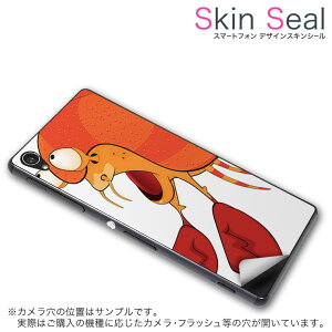 XLV[ X}zP[X XebJ[ X}zJo[ P[X یV[ w X}z X}[gtH lC v[g Pi ss 003622 CP-D02 FleaPhone @Covia Covia simfree SIMt[ j[N @L