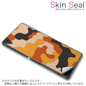 �X�L���V�[�� �X�}�z�P�[�X �X�e�b�J�[ �X�}�z�J�o�[ �P�[�X �ی�V�[�� �w�� �X�}�z �X�}�[�g�t�H�� �l�C �v���[���g �P�i ss 003786 CP-D02 FleaPhone �@Covia Covia simfree SIM�t���[ �`�F�b�N�E�{�[�_