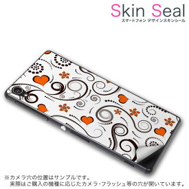 スキンシール スマホケース ステッカー スマホカバー ケース 保護シール 背面 スマホ スマートフォン 人気 プレゼント 単品 ss 004160 CP-D02 FleaPhone 　Covia Covia simfree SIMフリー ユニーク ハート　花　模様