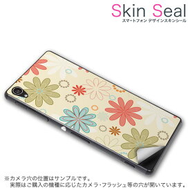 スキンシール スマホケース ステッカー スマホカバー ケース 保護シール 背面 スマホ スマートフォン 人気 プレゼント 単品 ss 004213 CP-D02 FleaPhone 　Covia Covia simfree SIMフリー フラワー 花　模様　カラフル