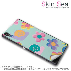 スキンシール スマホケース ステッカー スマホカバー ケース 保護シール 背面 スマホ スマートフォン 人気 プレゼント 単品 ss 004231 CP-D02 FleaPhone 　Covia Covia simfree SIMフリー フラワー 花　かたつむり　カラフル