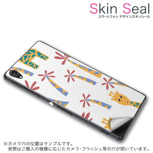 XLV[ X}zP[X XebJ[ X}zJo[ P[X یV[ w X}z X}[gtH lC v[g Pi ss 004460 CP-D02 FleaPhone @Covia Covia simfree SIMt[ t[ @L