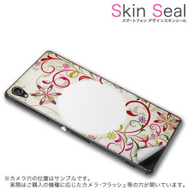 スキンシール スマホケース ステッカー スマホカバー ケース 保護シール 背面 スマホ スマートフォン 人気 プレゼント 単品 ss 004480 CP-D02 FleaPhone 　Covia Covia simfree SIMフリー ラグジュアリー 花　カラフル