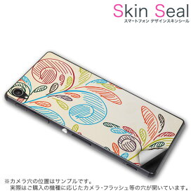 スキンシール スマホケース ステッカー スマホカバー ケース 保護シール 背面 スマホ スマートフォン 人気 プレゼント 単品 ss 004488 CP-D02 FleaPhone 　Covia Covia simfree SIMフリー フラワー 花　シンプル　カラフル