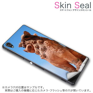 XLV[ X}zP[X XebJ[ X}zJo[ P[X یV[ w X}z X}[gtH lC v[g Pi ss 004542 CP-D02 FleaPhone @Covia Covia simfree SIMt[ ʐ^Ei V[T