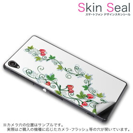 スキンシール スマホケース ステッカー スマホカバー ケース 保護シール 背面 スマホ スマートフォン 人気 プレゼント 単品 ss 004606 CP-D02 FleaPhone 　Covia Covia simfree SIMフリー フラワー 苺　イラスト