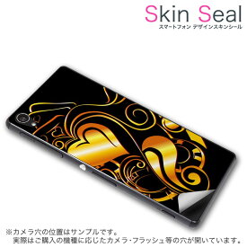 スキンシール スマホケース ステッカー スマホカバー ケース 保護シール 背面 スマホ スマートフォン 人気 プレゼント 単品 ss 004636 CP-D02 FleaPhone 　Covia Covia simfree SIMフリー クール ハート　金　ゴールド