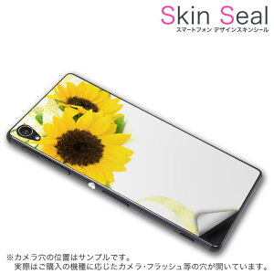 XLV[ X}zP[X XebJ[ X}zJo[ P[X یV[ w X}z X}[gtH lC v[g Pi ss 005164 CP-D02 FleaPhone @Covia Covia simfree SIMt[ t[ Ђ܂