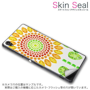 XLV[ X}zP[X XebJ[ X}zJo[ P[X یV[ w X}z X}[gtH lC v[g Pi ss 005195 CP-D02 FleaPhone @Covia Covia simfree SIMt[ t[ Ђ܂