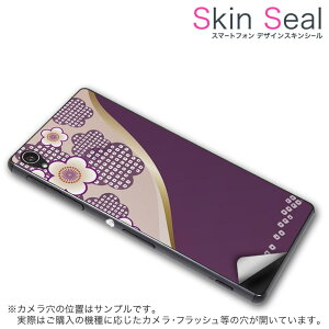 XLV[ X}zP[X XebJ[ X}zJo[ P[X یV[ w X}z X}[gtH lC v[g Pi ss 005248 CP-D02 FleaPhone @Covia Covia simfree SIMt[ t[ a@a