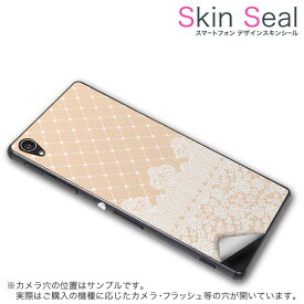 スキンシール スマホケース ステッカー スマホカバー ケース 保護シール 背面 スマホ スマートフォン 人気 プレゼント 単品 ss 005366 CP-D02 FleaPhone 　Covia Covia simfree SIMフリー ラブリー ベージュ　白　エレガント