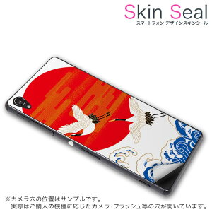 XLV[ X}zP[X XebJ[ X}zJo[ P[X یV[ w X}z X}[gtH lC v[g Pi ss 005471 CP-D02 FleaPhone @Covia Covia simfree SIMt[ Aj} a@a