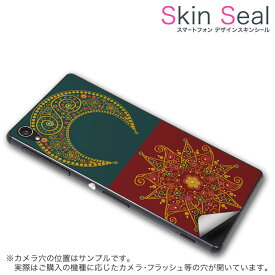 スキンシール スマホケース ステッカー スマホカバー ケース 保護シール 背面 スマホ スマートフォン 人気 プレゼント 単品 ss 005957 CP-D02 FleaPhone 　Covia Covia simfree SIMフリー その他 花　フラワー　太陽　月