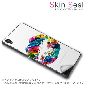 スキンシール スマホケース ステッカー スマホカバー ケース 保護シール 背面 スマホ スマートフォン 人気 プレゼント 単品 ss 006165 CP-D02 FleaPhone 　Covia Covia simfree SIMフリー ユニーク カラフル　唇