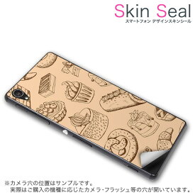 スキンシール スマホケース ステッカー スマホカバー ケース 保護シール 背面 スマホ スマートフォン 人気 プレゼント 単品 ss 006426 CP-D02 FleaPhone 　Covia Covia simfree SIMフリー その他 お菓子　スイーツ　イラスト