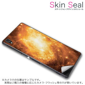 スキンシール スマホケース ステッカー スマホカバー ケース 保護シール 背面 スマホ スマートフォン 人気 プレゼント 単品 ss 006435 CP-D02 FleaPhone 　Covia Covia simfree SIMフリー 写真・風景 宇宙　銀河