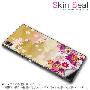 XLV[ X}zP[X XebJ[ X}zJo[ P[X یV[ w X}z X}[gtH lC v[g Pi ss 006497 CP-D02 FleaPhone @Covia Covia simfree SIMt[ t[ a@a