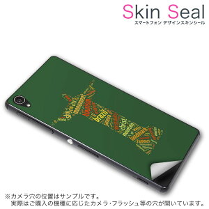 �X�L���V�[�� �X�}�z�P�[�X �X�e�b�J�[ �X�}�z�J�o�[ �P�[�X �ی�V�[�� �w�� �X�}�z �X�}�[�g�t�H�� �l�C �v���[���g �P�i ss 006569 CP-D02 FleaPhone �@Covia Covia simfree SIM�t���[ ���̑� �΁@�O���[