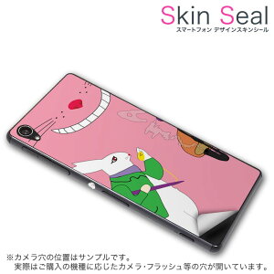 XLV[ X}zP[X XebJ[ X}zJo[ P[X یV[ w X}z X}[gtH lC v[g Pi ss 006710 CP-D02 FleaPhone @Covia Covia simfree SIMt[ j[N @