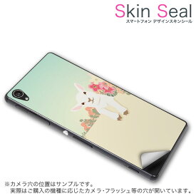 スキンシール スマホケース ステッカー スマホカバー ケース 保護シール 背面 スマホ スマートフォン 人気 プレゼント 単品 ss 006778 CP-D02 FleaPhone 　Covia Covia simfree SIMフリー フラワー やぎ　花　フラワー