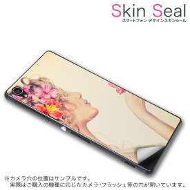 スキンシール スマホケース ステッカー スマホカバー ケース 保護シール 背面 スマホ スマートフォン 人気 プレゼント 単品 ss 006858 CP-D02 FleaPhone 　Covia Covia simfree SIMフリー フラワー 写真　人物 花　フラワー