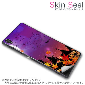 XLV[ X}zP[X XebJ[ X}zJo[ P[X یV[ w X}z X}[gtH lC v[g Pi ss 006877 CP-D02 FleaPhone @Covia Covia simfree SIMt[ ̑ nEB