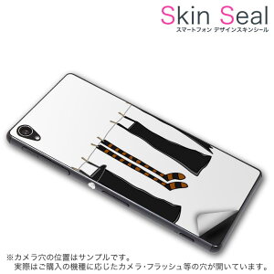 XLV[ X}zP[X XebJ[ X}zJo[ P[X یV[ w X}z X}[gtH lC v[g Pi ss 007481 CP-D02 FleaPhone @Covia Covia simfree SIMt[ ̑ nEB