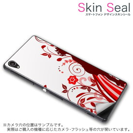 スキンシール スマホケース ステッカー スマホカバー ケース 保護シール 背面 スマホ スマートフォン 人気 プレゼント 単品 ss 007581 CP-D02 FleaPhone 　Covia Covia simfree SIMフリー ラブリー 人物　花　フラワー　赤　レッド