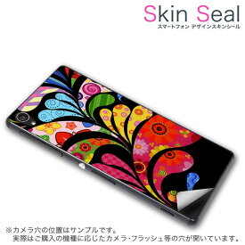 スキンシール スマホケース ステッカー スマホカバー ケース 保護シール 背面 スマホ スマートフォン 人気 プレゼント 単品 ss 007673 CP-D02 FleaPhone 　Covia Covia simfree SIMフリー ユニーク クール 花　フラワー　模様　カラフル