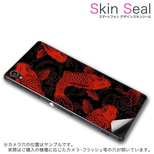 XLV[ X}zP[X XebJ[ X}zJo[ P[X یV[ w X}z X}[gtH lC v[g Pi ss 007975 CP-D02 FleaPhone @Covia Covia simfree SIMt[ Aj} a@a