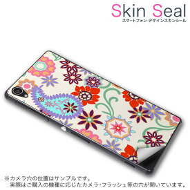 スキンシール スマホケース ステッカー スマホカバー ケース 保護シール 背面 スマホ スマートフォン 人気 プレゼント 単品 ss 008238 CP-D02 FleaPhone 　Covia Covia simfree SIMフリー ユニーク カラフル　花　フラワー　模様