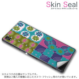 スキンシール スマホケース ステッカー スマホカバー ケース 保護シール 背面 スマホ スマートフォン 人気 プレゼント 単品 ss 008264 CP-D02 FleaPhone 　Covia Covia simfree SIMフリー フラワー 花　フラワー　カラフル　模様