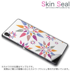 スキンシール スマホケース ステッカー スマホカバー ケース 保護シール 背面 スマホ スマートフォン 人気 プレゼント 単品 ss 008280 CP-D02 FleaPhone 　Covia Covia simfree SIMフリー ユニーク カラフル　花　フラワー